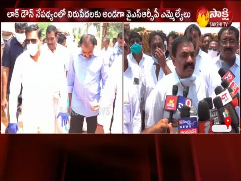 MLA Kakani Govardhan Reddy Rice Distribution in Sarvepalli