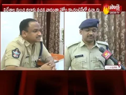 AP Government Special Focus On Home Quarantine