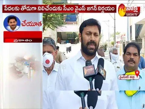 Corona LockDown:YS Avinash Reddy on Money Distribution in AP