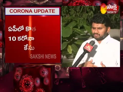  - Sakshi