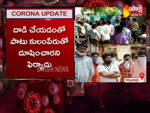 TDP Rude Behaviour on Women in Anantapur