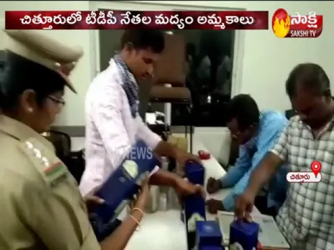 Liquor Sales Of TDP Leaders In Chittoor