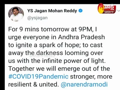  AP CM YS Jagan Everyone Should Follow PM Modi's Call