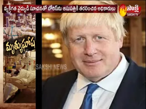  Britain's Prime Minister In Hospital With Coronary Symptoms