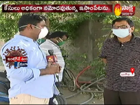 CoronaVirus Outbreak:High Alert in Prakasam District