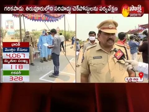 Corona Impact:AP Border on High Alert