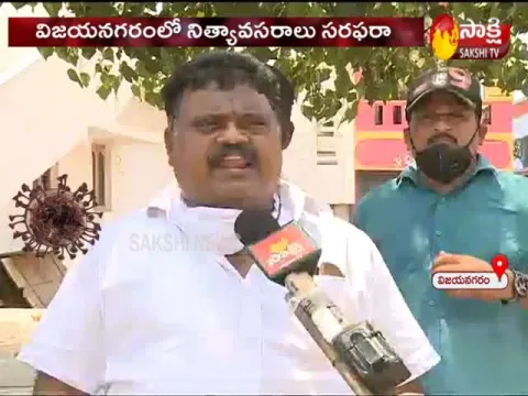 YSRCP Distribute Daily Essentials in Vizianagaram