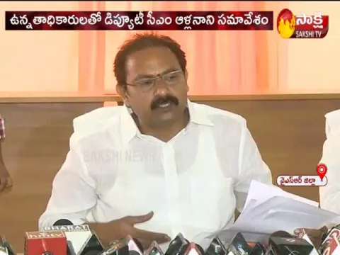 Aalla Nani Press Meet Says Not Allowing Anyone Into Red Zone