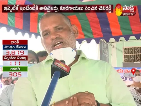 Chevireddy Distributes Sanitizers and Vegetables