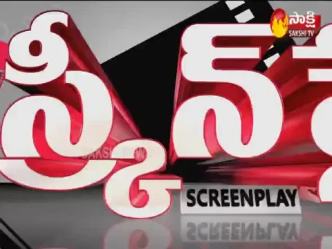 ScreenPlay 7th April 2020