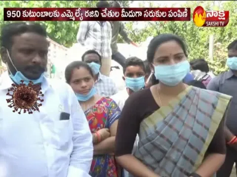 Chilakaluripet MLA Vidadala Rajini Distributing Essential Provisions For Poor People