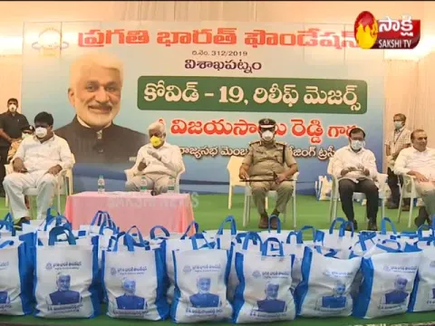 Vijaya Sai Reddy Distributes Daily Essentials to Journalist