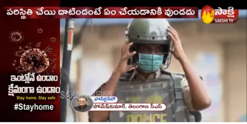 Telangana CS Somesh Kumar Says Precautions About Corona Virus