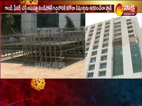 Process Of Establishing 1,500 Bedded Isolation Ward At Gachibowli Sports Complex 