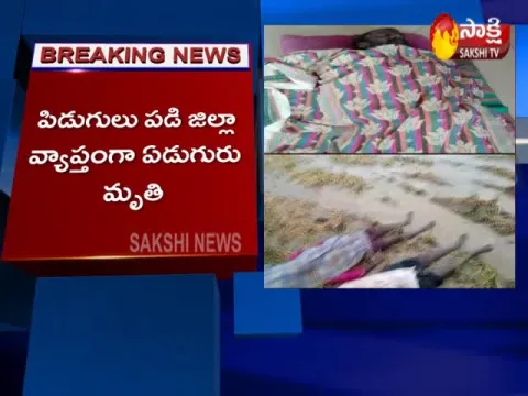  - Sakshi