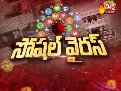 Magazine Story On Social Virus