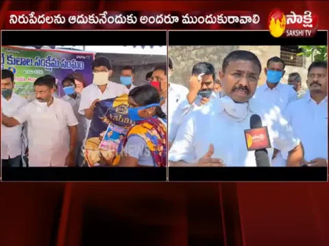 Adimulapu Suresh Distributes Essential Commodities For People