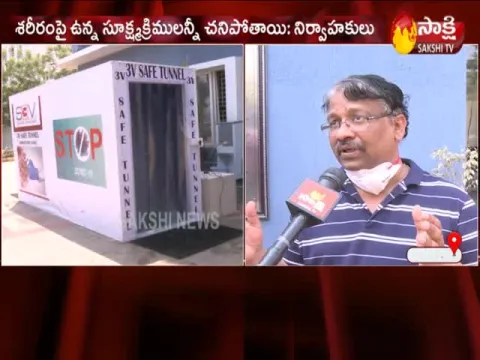 V3 Safe Tunnel in Rachakonda