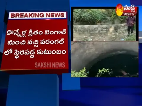  Four of family found dead in open well in Warangal