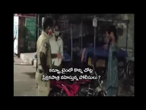Curfew Time:Roadside Liquor Party At Ramanthapur