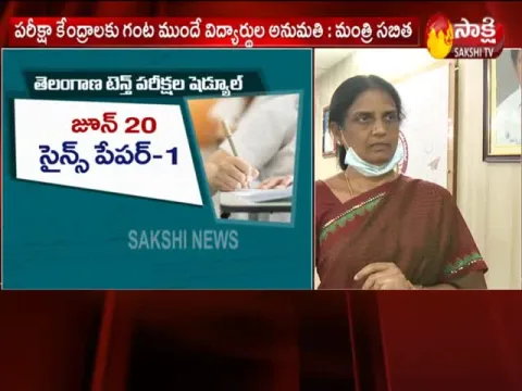  - Sakshi