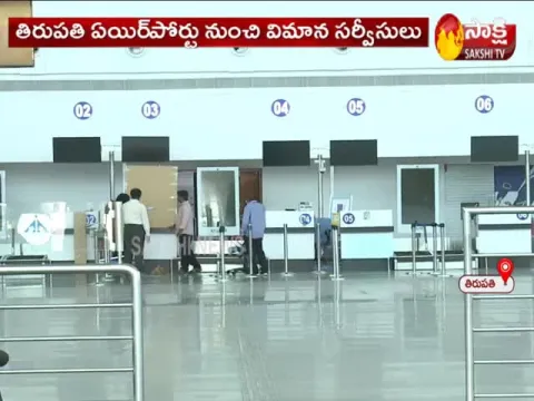 Online Ticket Bookings Of Flights In Tirupati During Lockdown