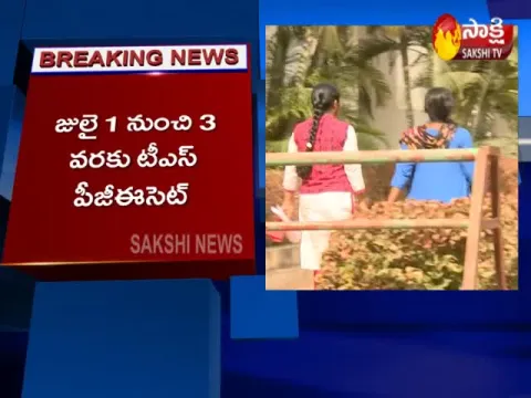  - Sakshi