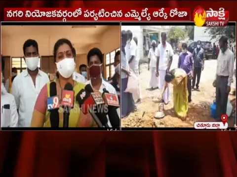  - Sakshi