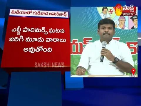  - Sakshi