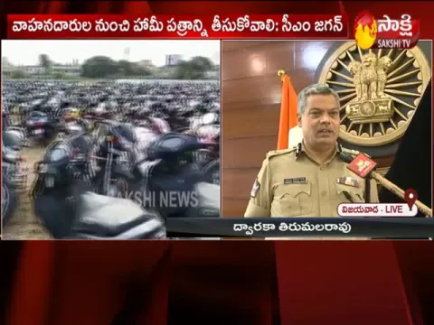 Video Of Police Given Vehicles To Owners Without Penalty In Vijayawada 