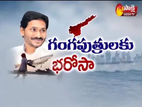  - Sakshi
