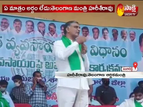 Minister Harish Rao Press Meet At Sangareddy