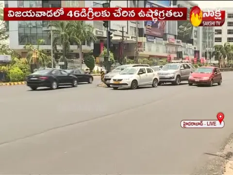 Highest Temperature Recorded In Telangana State