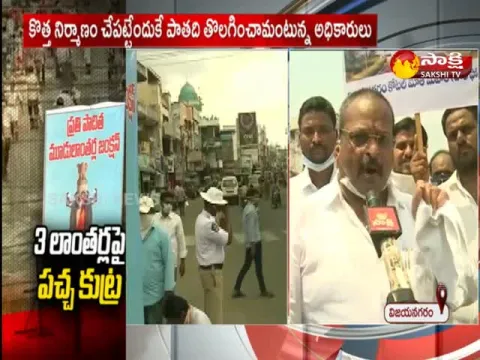Kolagatla Veerabhadra Swamy Fires On Ashoka Gajapathi Raju