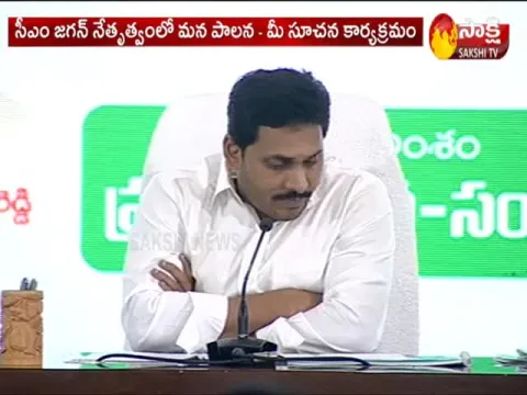 Today Intellectual Conference on Agriculture