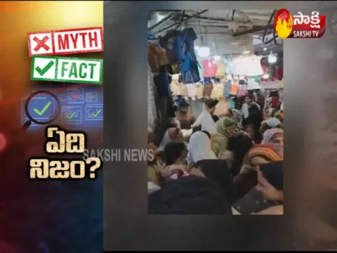  - Sakshi