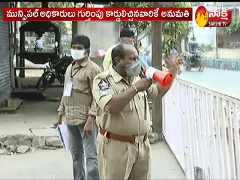 Lockdown Rules To Few More Shops In AP