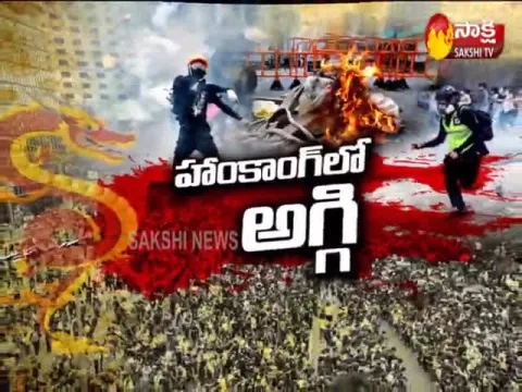 Magazine Story On Fire Burns in Honkong