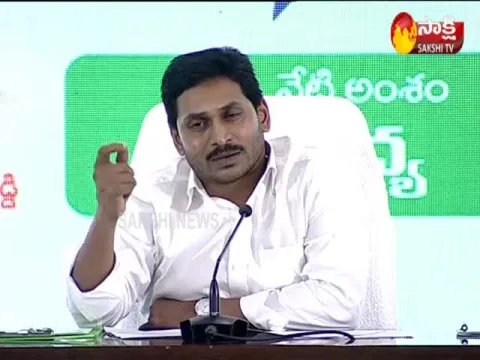 AP CM YS Jagan Meeting On Poverty Alleviation At Tadepalli