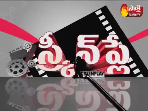 ScreenPlay 26th May 2020