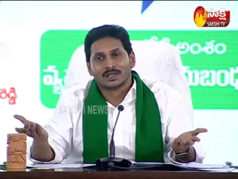 AP AP CM YS Jagan On Pothireddypadu Rayalaseema Lift Irrigation Project