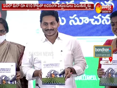 No Corruption In This Government Says CM YS Jagan