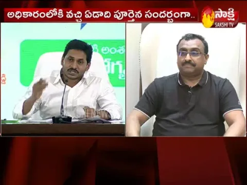  - Sakshi