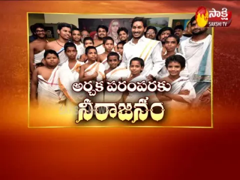 Sakshi Special Edition On Preists