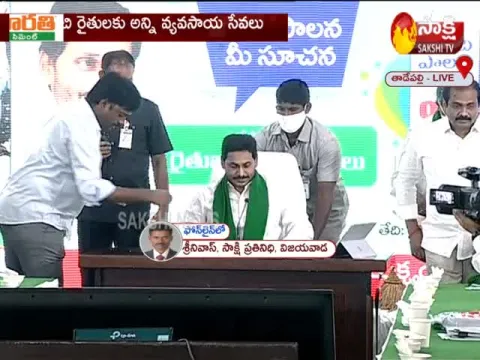 AP CM YS Jagan Inaugurates 10,641 YSR Rythu Bharosa Centres