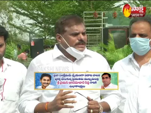 Botsa Satyanarayana Congrats To Ys Jagan For One Year Rule In AP