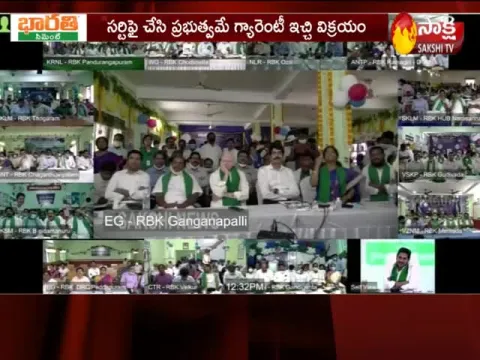 Higher Income For Farmers Says AP CM YS Jagan