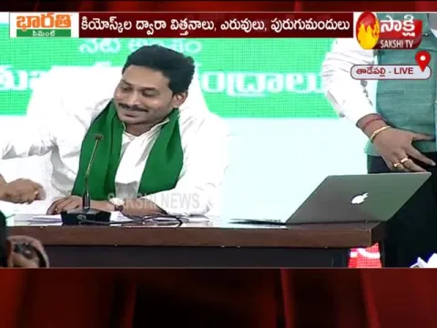 AP CM YS Jagan Inaugurates YSR Rythu Bharosa Centres