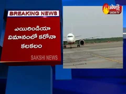  - Sakshi