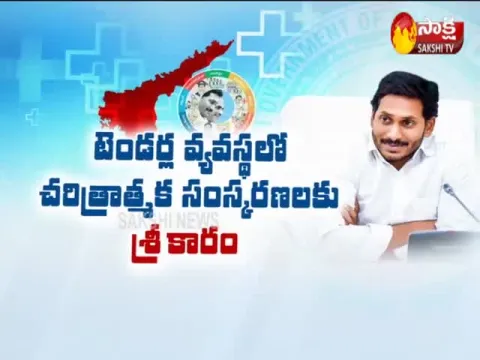 AP CM YS Jagan Claims Promises Fulfilled Within One Year